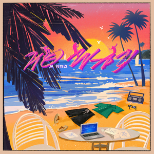 干日本美女空姐视频网站
